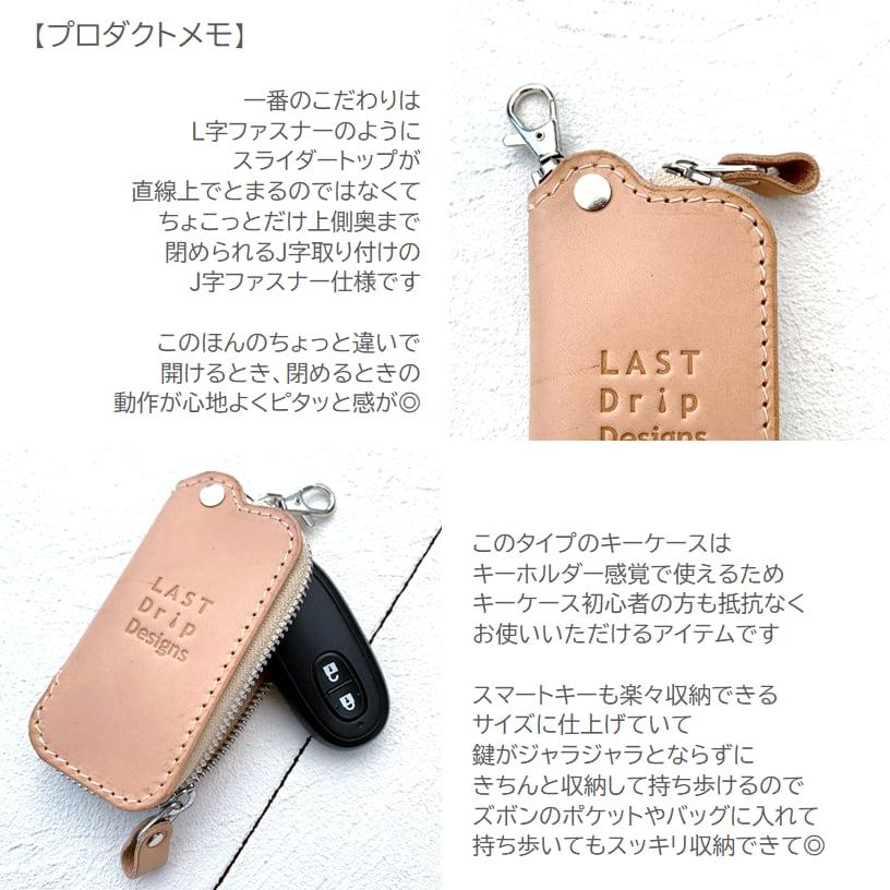 LAST Drip Designs（ラストドリップデザインズ） 本革 J字ZIPキー