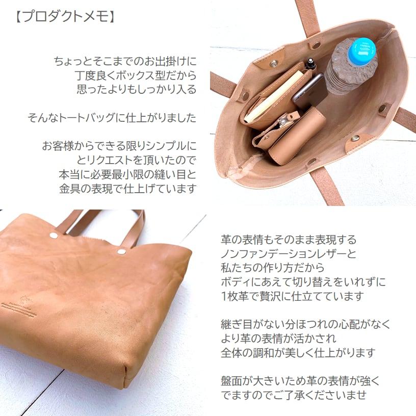LAST Drip Designs 本革 シンプルトートバッグ ボックス 1枚革 LAST Drip Designs 本革 シンプルトートバッグ ボックス 1枚革