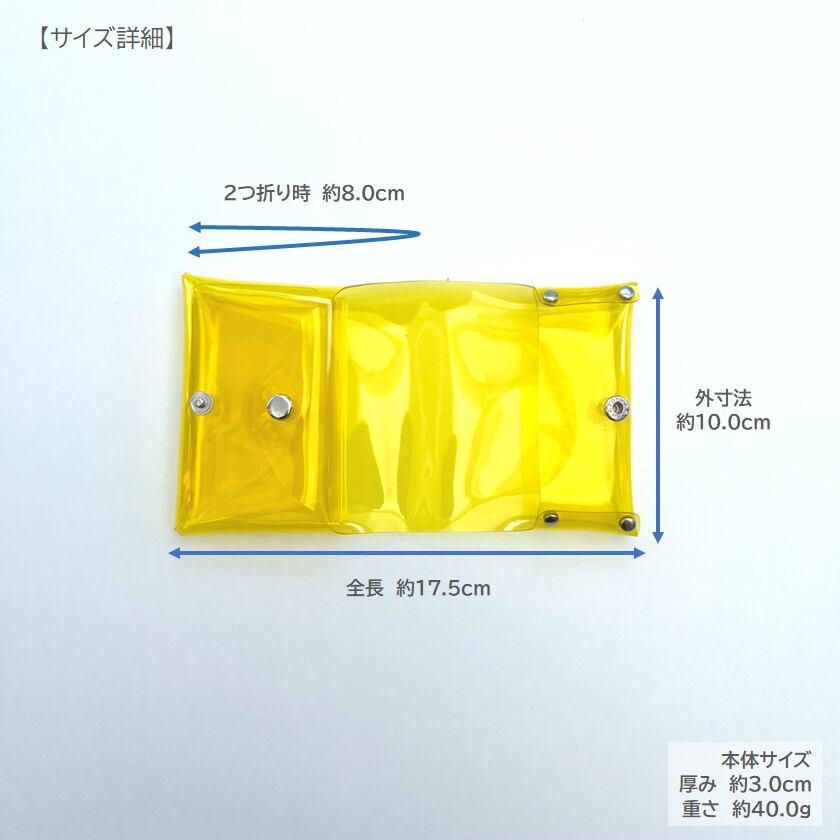 ファッションの店あんざい 2つ折小物入れ LAST Drip Designs（ラストドリップデザインズ） 全11色 シームレス 二