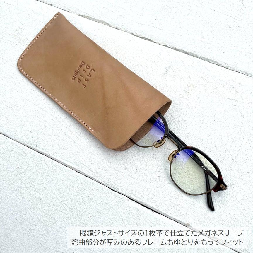 LAST Drip Designs（ラストドリップデザインズ） 本革 メガネ