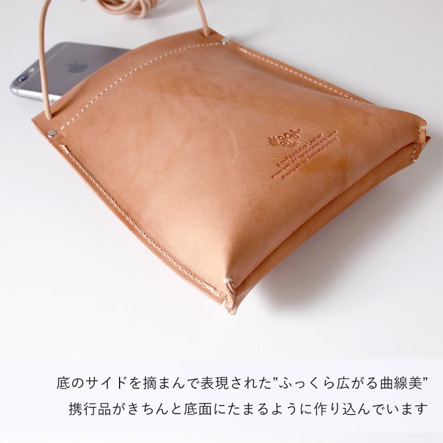 LAST Drip Designs（ラストドリップデザインズ） 本革 ポット型