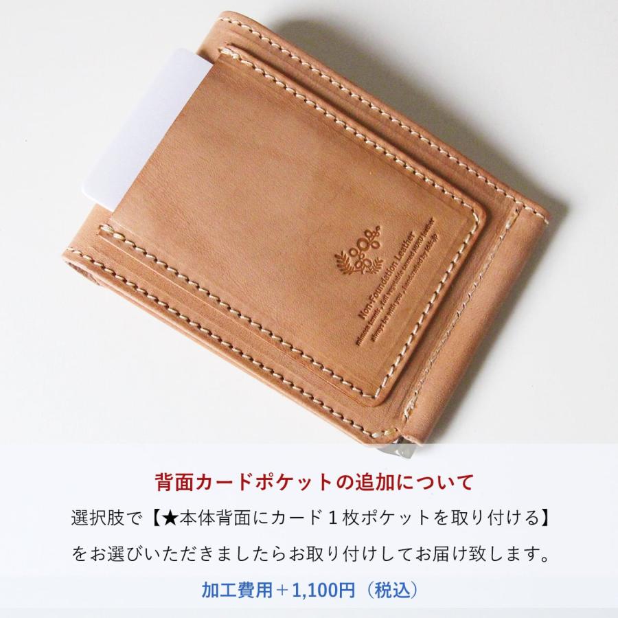 LAST Drip Designs（ラストドリップデザインズ） 本革 マネークリップ