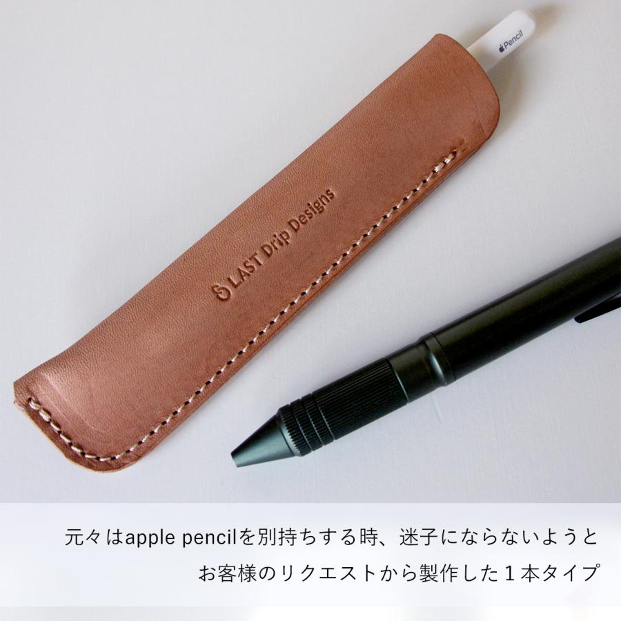 LAST Drip Designs（ラストドリップデザインズ） 本革 ペンスリーブ 1