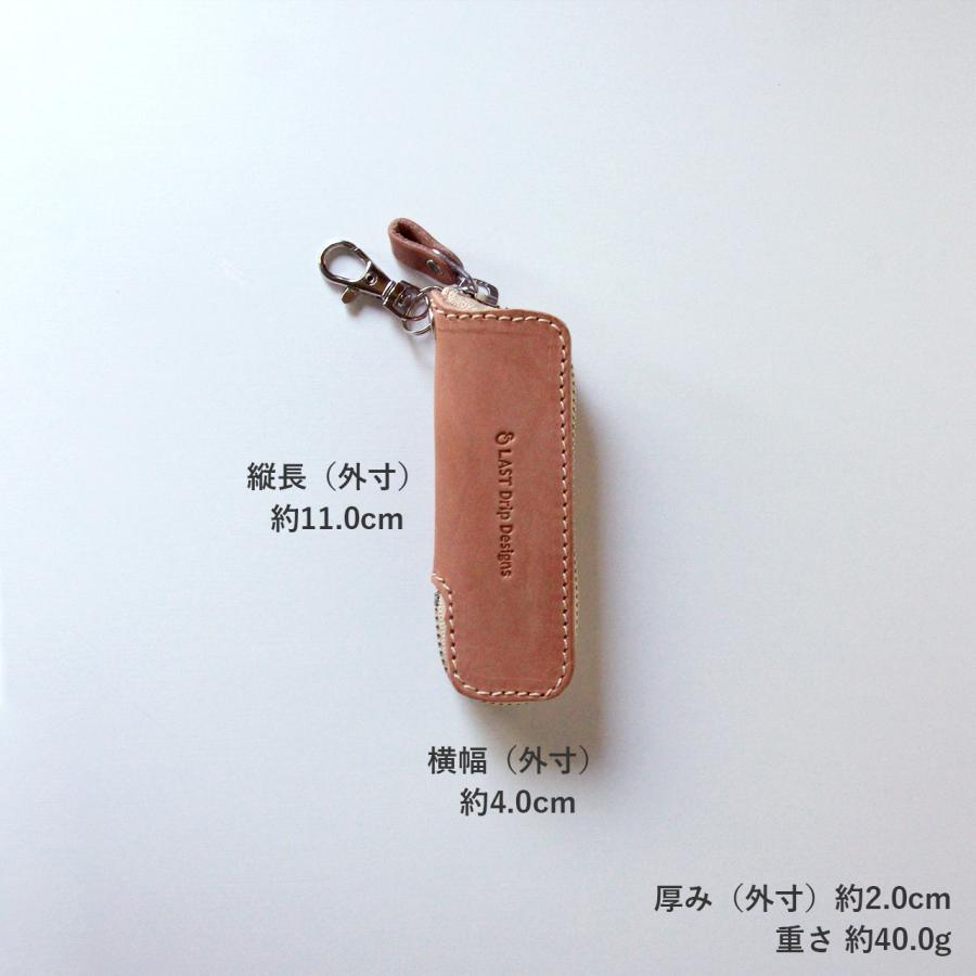 LAST Drip Designs（ラストドリップデザインズ） 本革 ガム