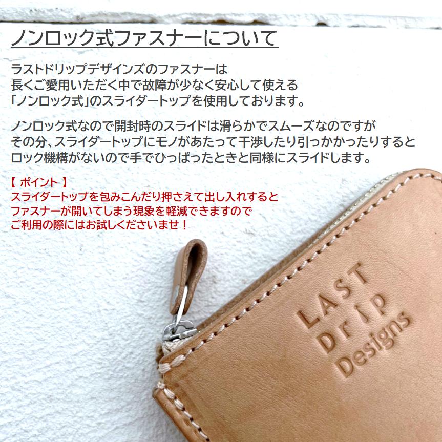 LAST Drip Designs 本革 スマートウォレット&キーホルダー 薄型 LAST Drip Designs 本革 スマートウォレット&キーホルダー 薄型