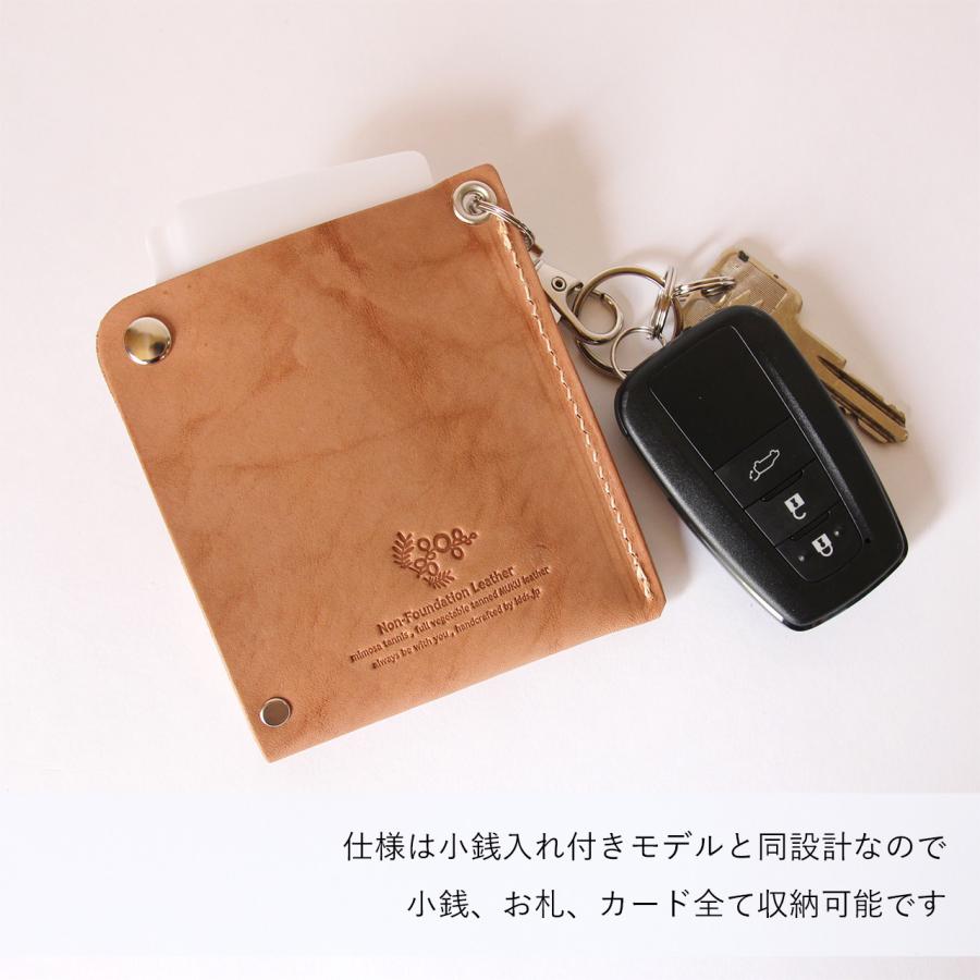 LAST Drip Designs 本革 スマートウォレット&キーホルダー 薄型 LAST Drip Designs 本革 スマートウォレット&キーホルダー 薄型