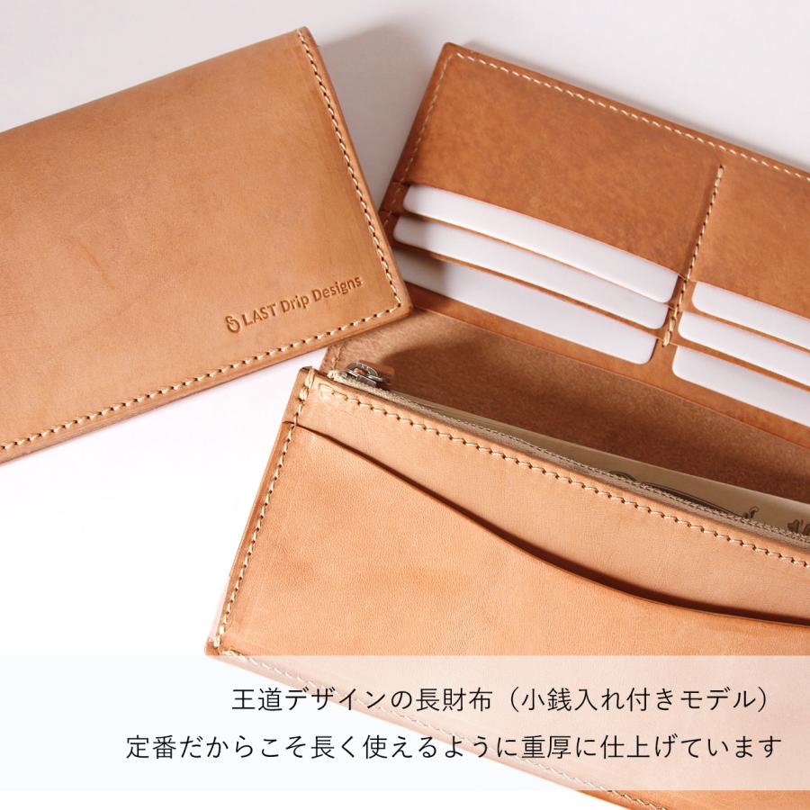 LAST Drip Designs（ラストドリップデザインズ） 本革 長財布 カード段
