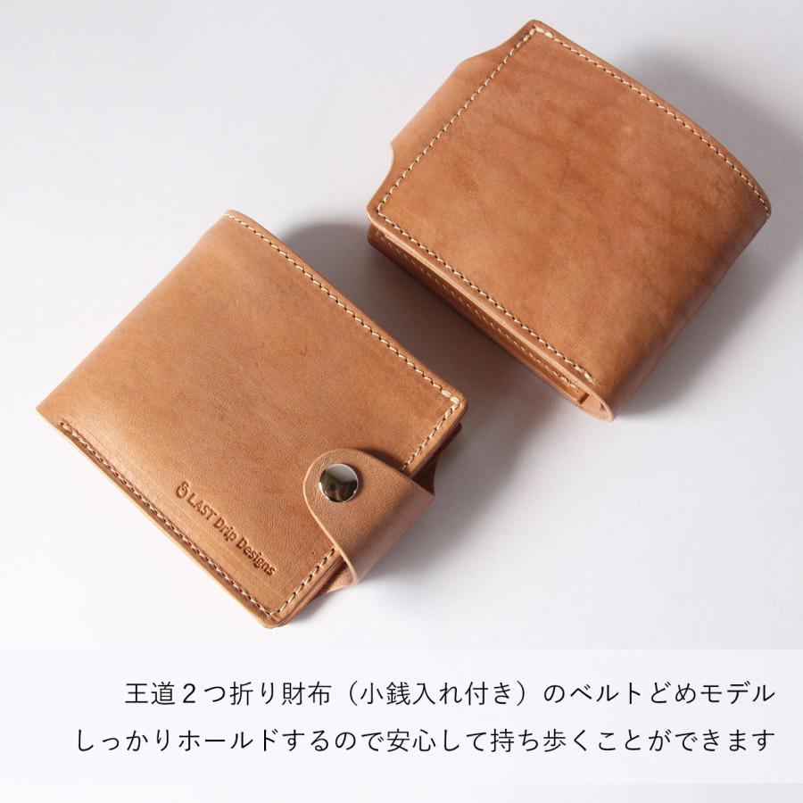 LAST Drip Designs 本革 ベルトホック 二つ折り財布 小銭入れ LAST Drip Designs 本革 ベルトホック 二つ折り財布 小銭入れ
