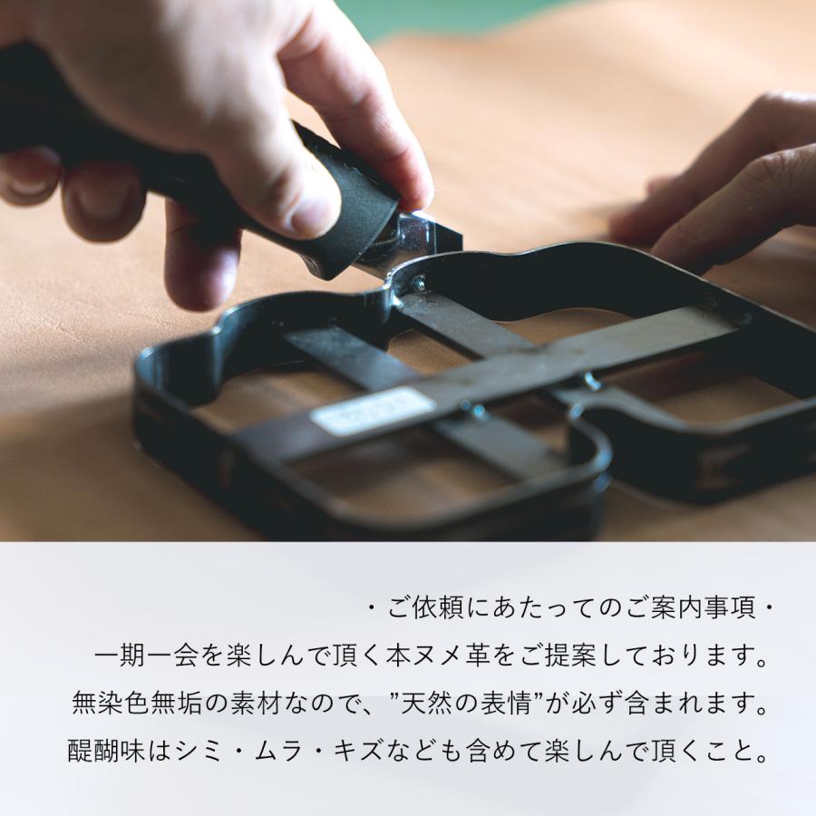 本革 財布 フラグメントケース 小銭入れ カードケース メンズ レディース ヌメ革 革 レザーnfl pst 店 送料無料 受注生産 2~4週の画像