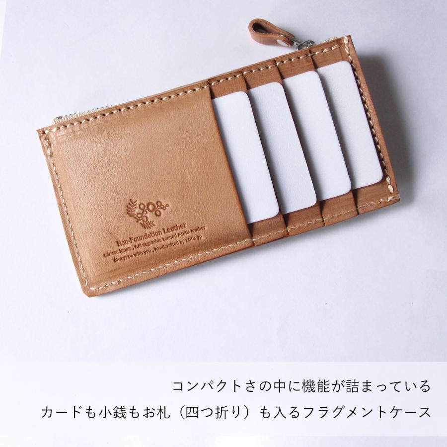 本革 財布 フラグメントケース 小銭入れ カードケース メンズ レディース ヌメ革 革 レザーnfl pst 店 送料無料 受注生産 2~4週の画像