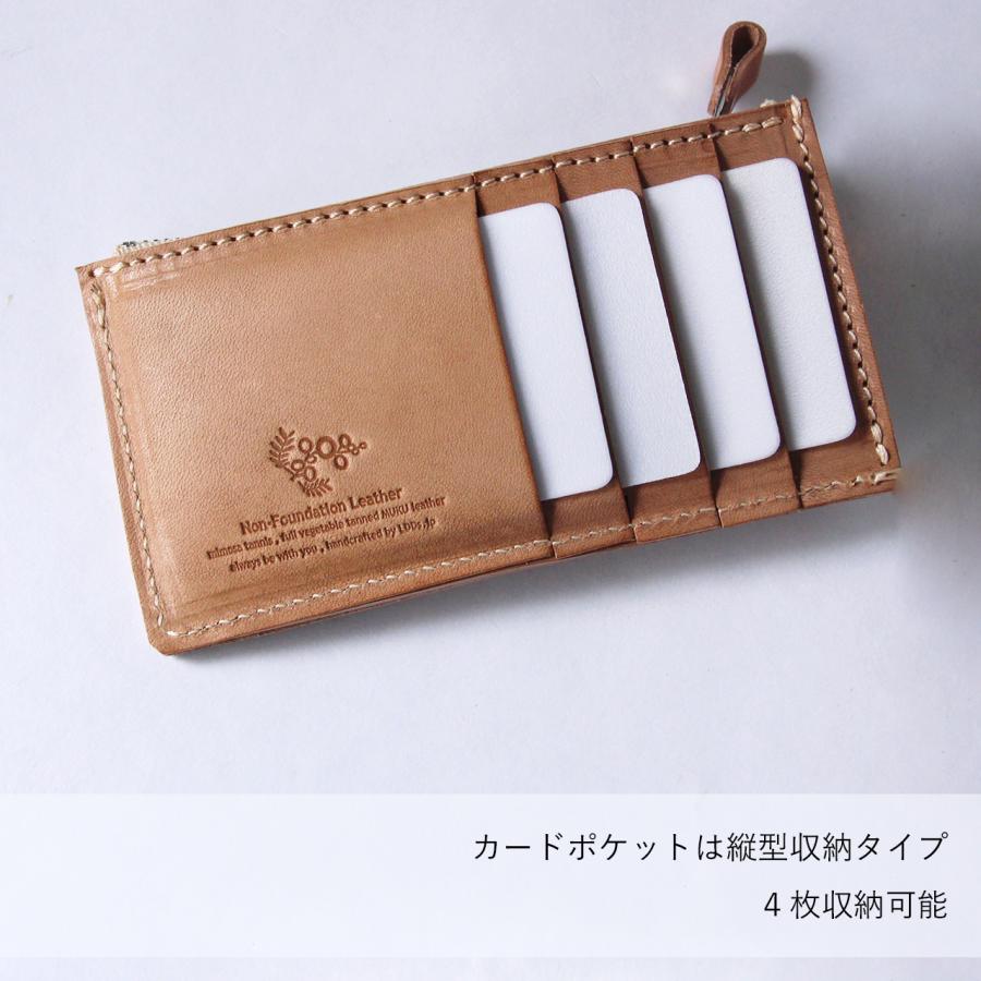 本革 財布 フラグメントケース 小銭入れ カードケース メンズ レディース ヌメ革 革 レザーnfl pst 店 送料無料 受注生産 2~4週の画像