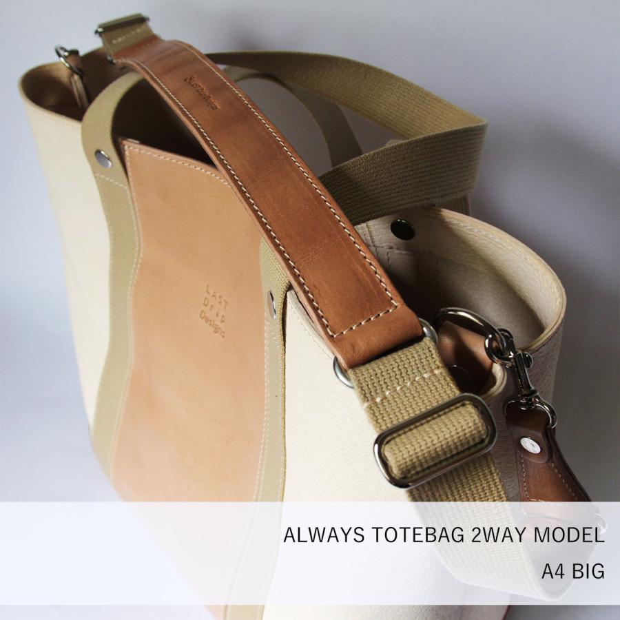 本革 ALWAYS トートバッグ A4 2WAY ショルダー付き レザーバッグ メンズ レディース ヌメ革 革 レザーnfl hnd 店 送料無料 受注生産 2~4週の画像