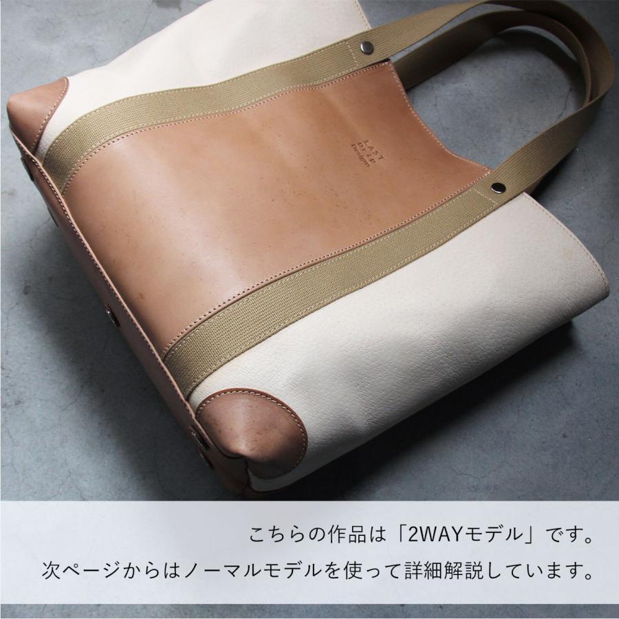 本革 ALWAYS トートバッグ A4 2WAY ショルダー付き レザーバッグ メンズ レディース ヌメ革 革 レザーnfl hnd 店 送料無料 受注生産 2~4週の画像