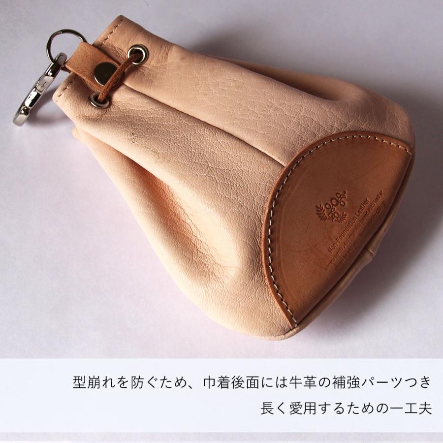 LAST Drip Designs 本革 腰巾着 Sサイズ 巾着袋 ベルトポーチ