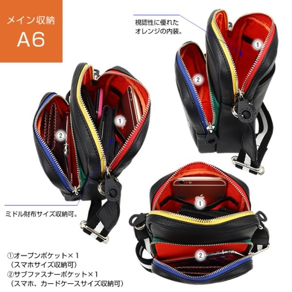 CASTELBAJAC カステルバジャック 日本製 定価2,4万 ショルダーバッグ