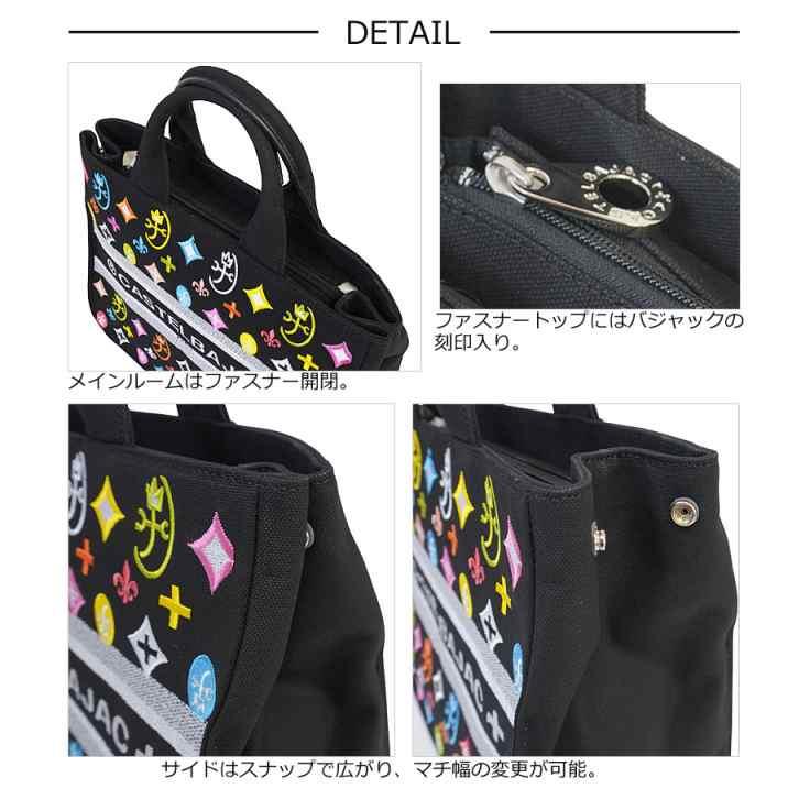 CASTELBAJAC カステルバジャック トートバッグ 収納量◎ ブラック  