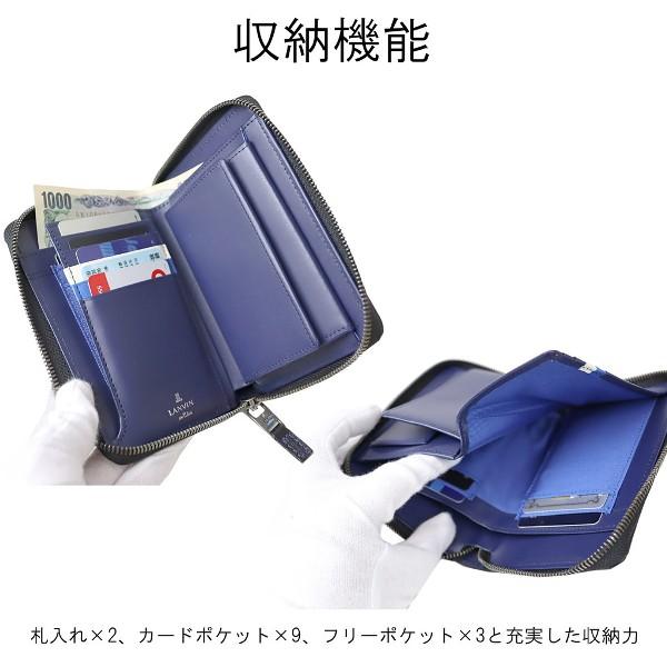 LANVIN en Bleu ランバンオンブルー 牛革 財布 ラウンドファスナー 多  