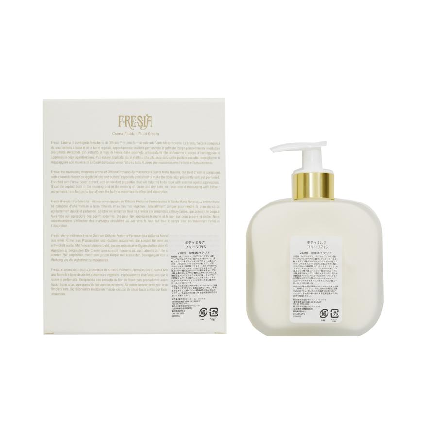 SantaMariaNovella サンタマリア ノヴェッラ ボディミルク