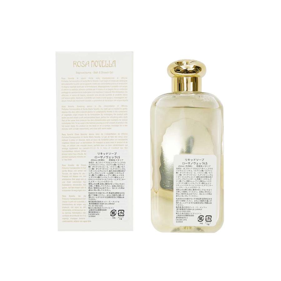 SantaMariaNovella サンタマリア ノヴェッラ リキッドソープ ローザ