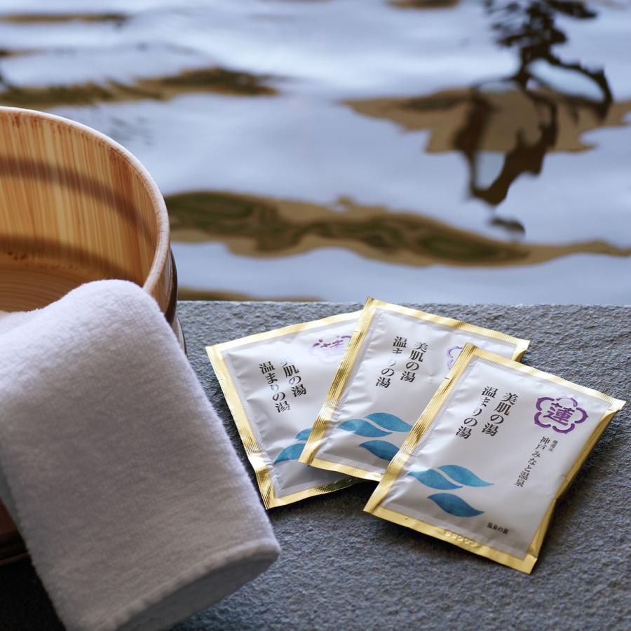 神戸みなと温泉「温泉の素」(25g/1回分) お風呂 リラックス バスグッズ