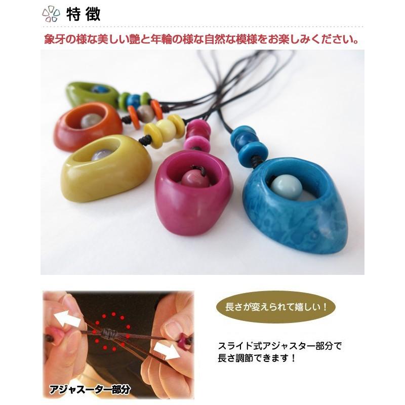 LT-1004 タグア ネックレス シード  Tagua Necklet SEED |  | 02