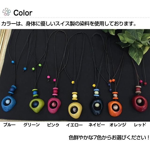 LT-1004 タグア ネックレス シード  Tagua Necklet SEED |  | 04