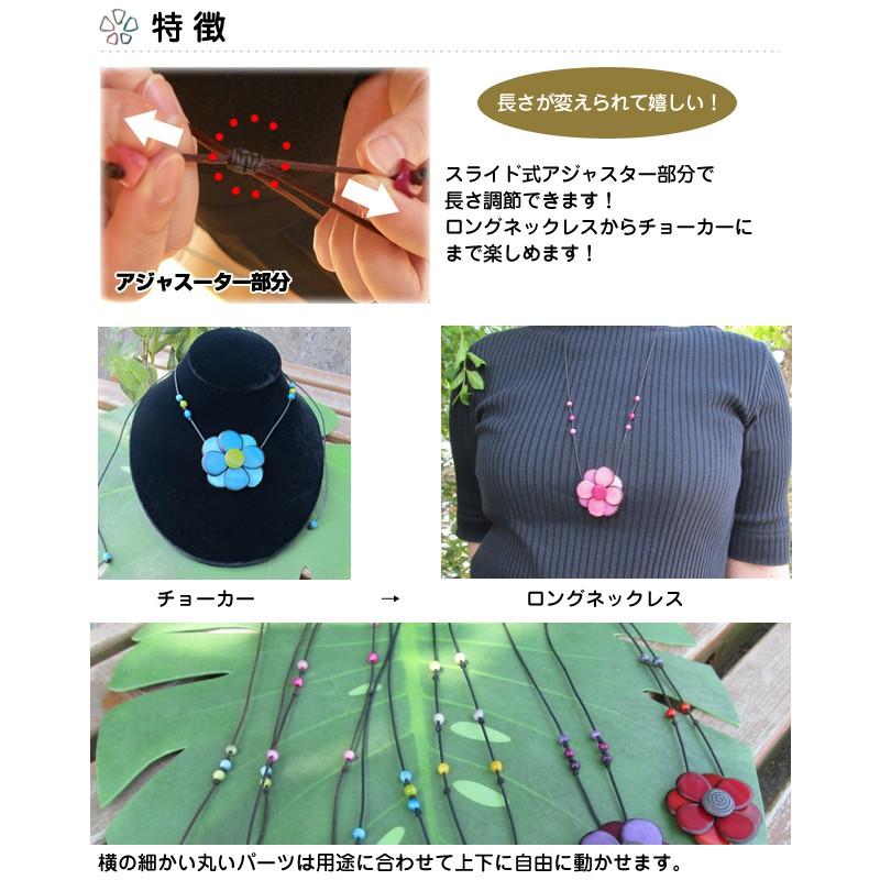 LT-1016 タグア ネックレス 小花  Tagua Necklet |  | 03