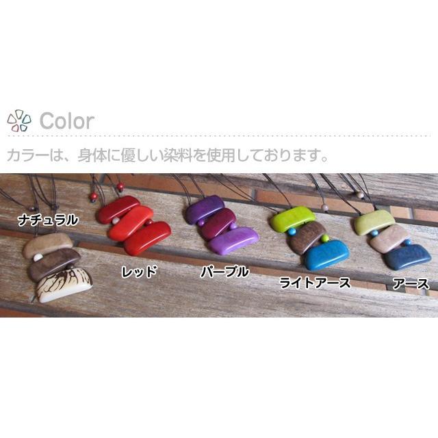 LT-1030 タグア ネックレス スクエアリッシュ Tagua Necklet Squarish |  | 02