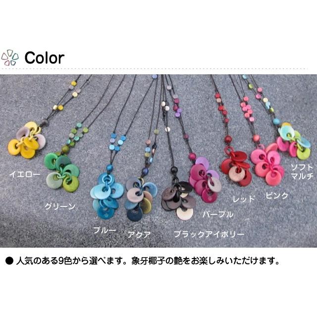 LT-1048AQ タグア ネックレス アクア Tagua Necklet AQUA |  | 01