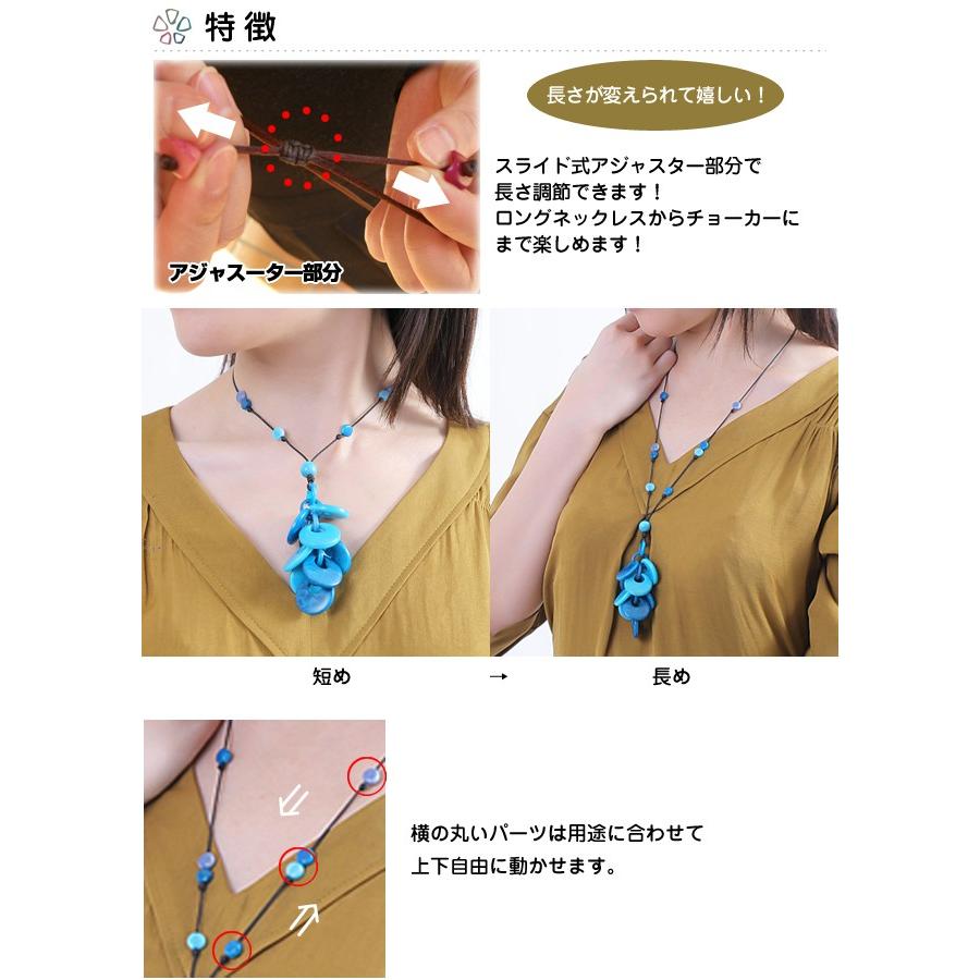 LT-1048AQ タグア ネックレス アクア Tagua Necklet AQUA |  | 02