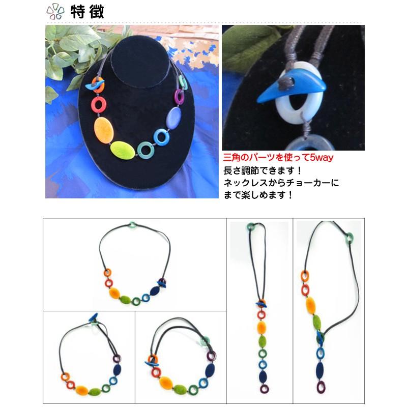 LT-1073 タグア ネックレス Tagua Necklet |  | 02