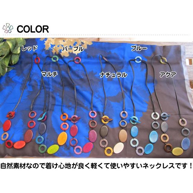 LT-1073 タグア ネックレス Tagua Necklet |  | 03