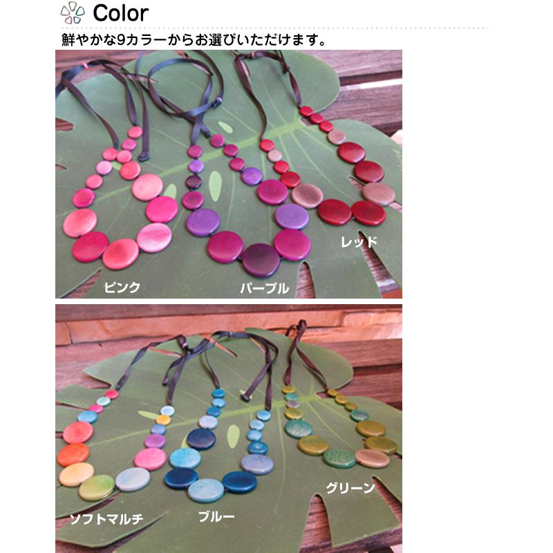 LT-1078L タグア ネックレス ラウンド Tagua Necklet Round |  | 02