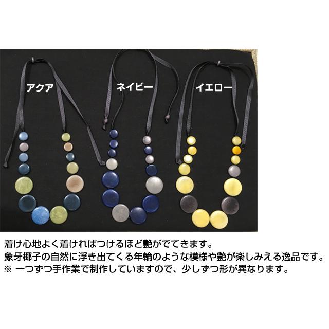 LT-1078L タグア ネックレス ラウンド Tagua Necklet Round |  | 03