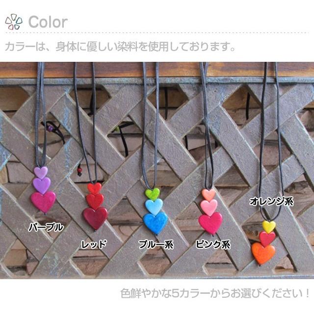 LT-1080 タグア ネックレス ハート Tagua Necklet Hearts |  | 02