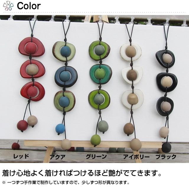 LT-1090 タグア ネックレス 縦型 ペンダント Tagua Necklet Pendant｜lataguab｜03