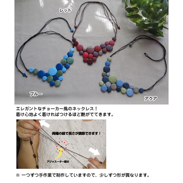 LT-1106 タグア チョーカー エレガント ネックレス Tagua Necklet |  | 03