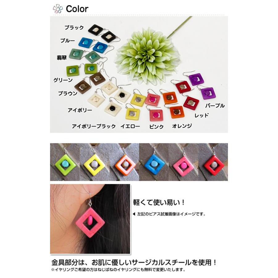 新色入荷」LT-5048 タグア ピアス／イヤリング、スクエア ピアスは 
