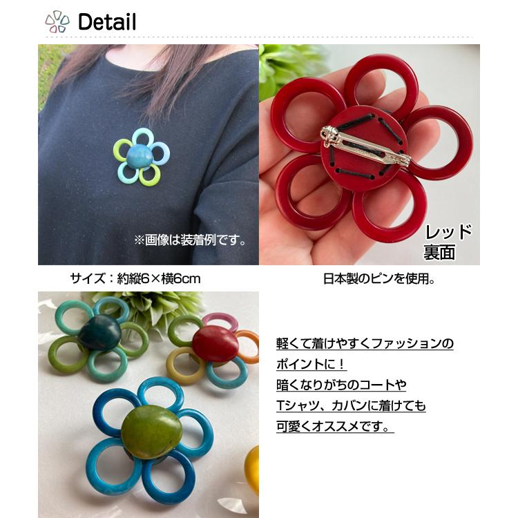 LT-7008 タグア ブローチ 花（大） Tagua Brooch  Flower (big) |  | 03