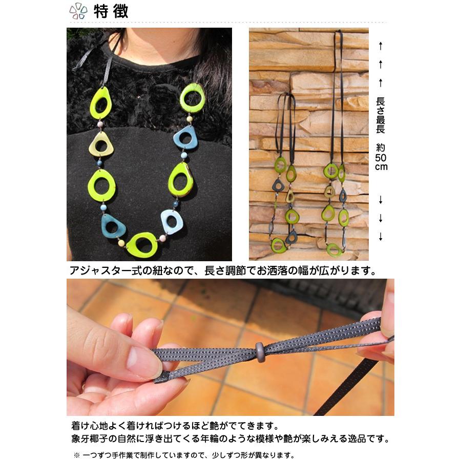 LT-SP2016TK タグア ネックレス Tagua Necklet |  | 01