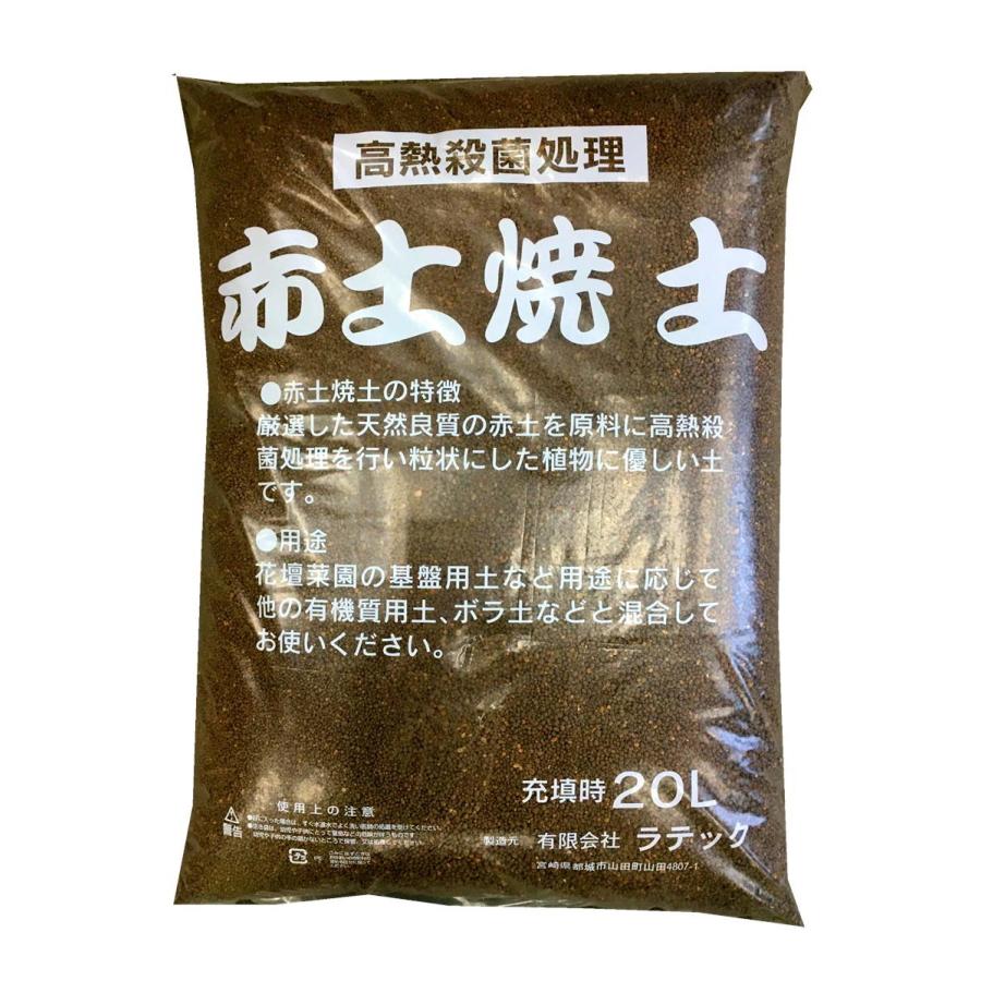 赤土焼土 20L : 有限会社ラテック - 通販 - Yahoo!ショッピング