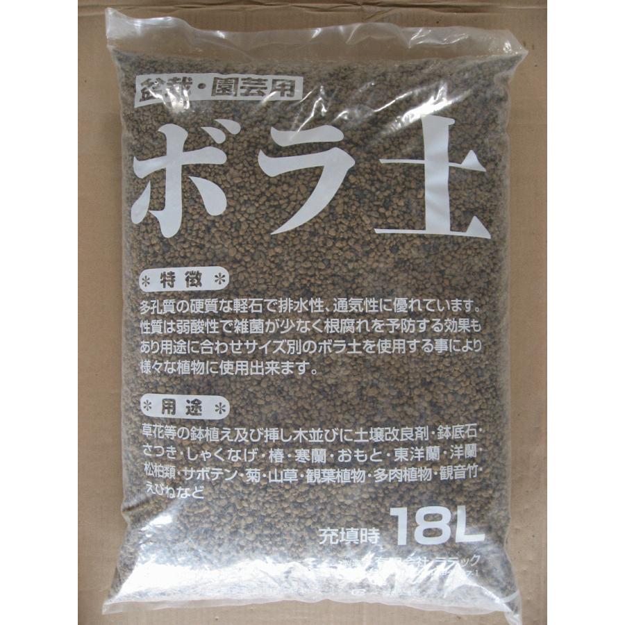 日向ボラ土（小）18L : 有限会社ラテック - 通販 - Yahoo!ショッピング