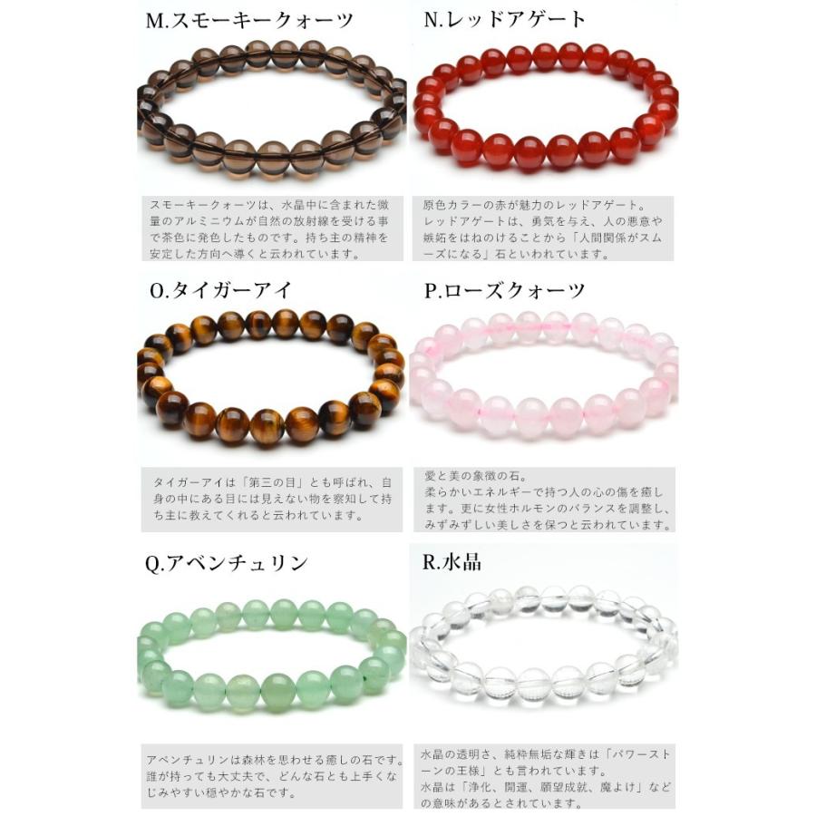 お試し特価【巾着付き♪】【398円】選べる20種類！パワーストーン
