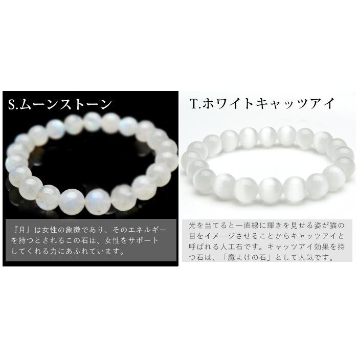 お試し特価【巾着付き♪】【398円】選べる20種類！パワーストーン