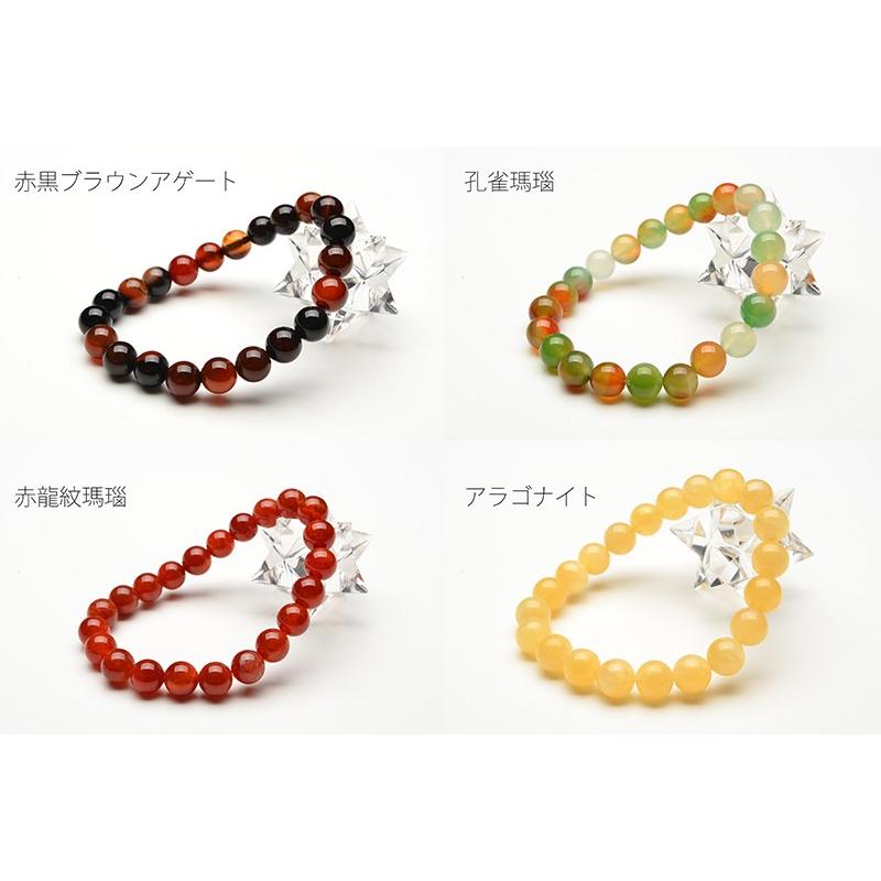 お試し特価【巾着付き】【398円】第二弾！天然石 天然石