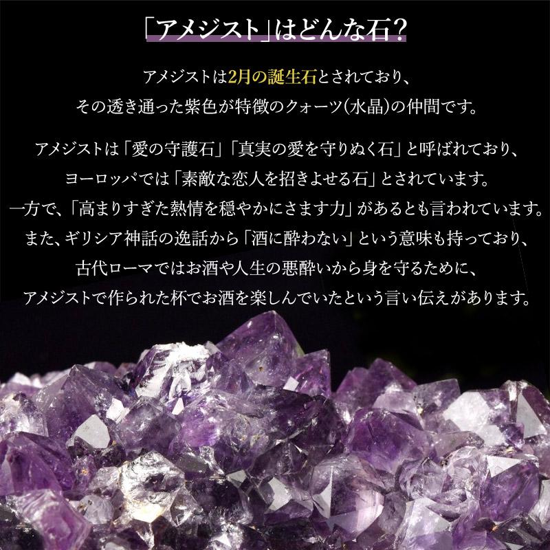 パワーストーン 天然石 AAモリオン×アメジスト 当店オリジナルデザイン
