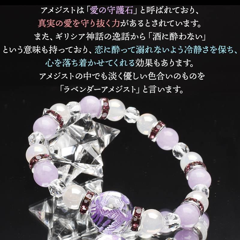 開運お守り】 紫彫り アメジスト 五爪皇帝龍 本水晶 龍彫り クォーツ