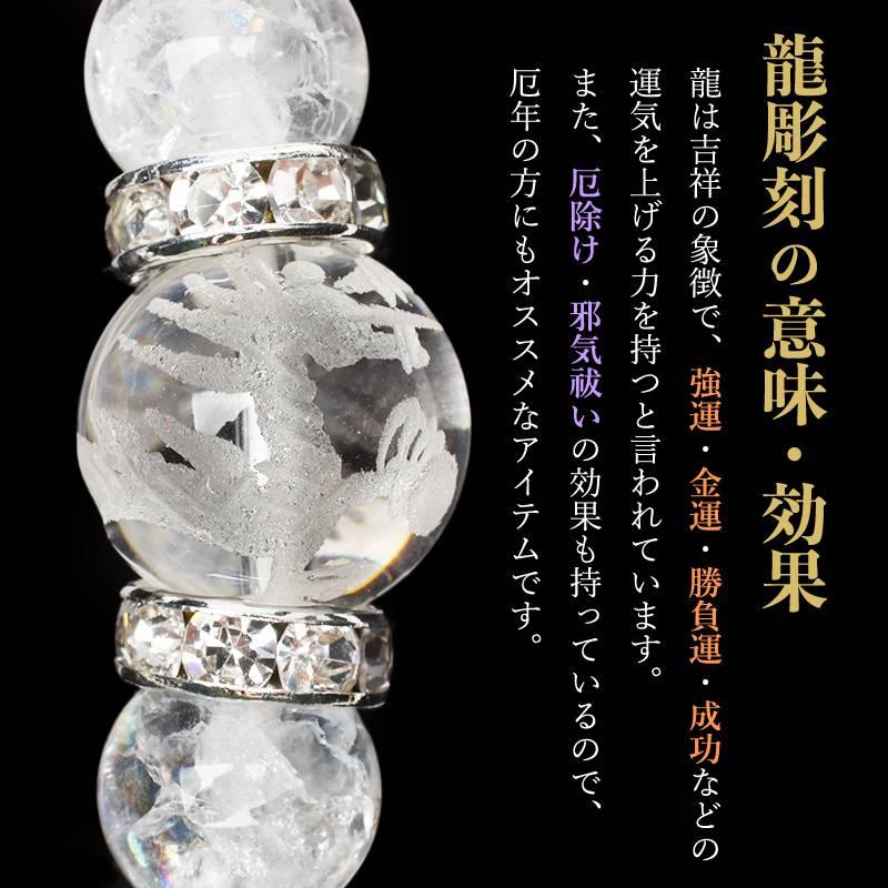 開運お守り】 素彫り ハウライト 五爪皇帝龍 本水晶 龍彫り クラック