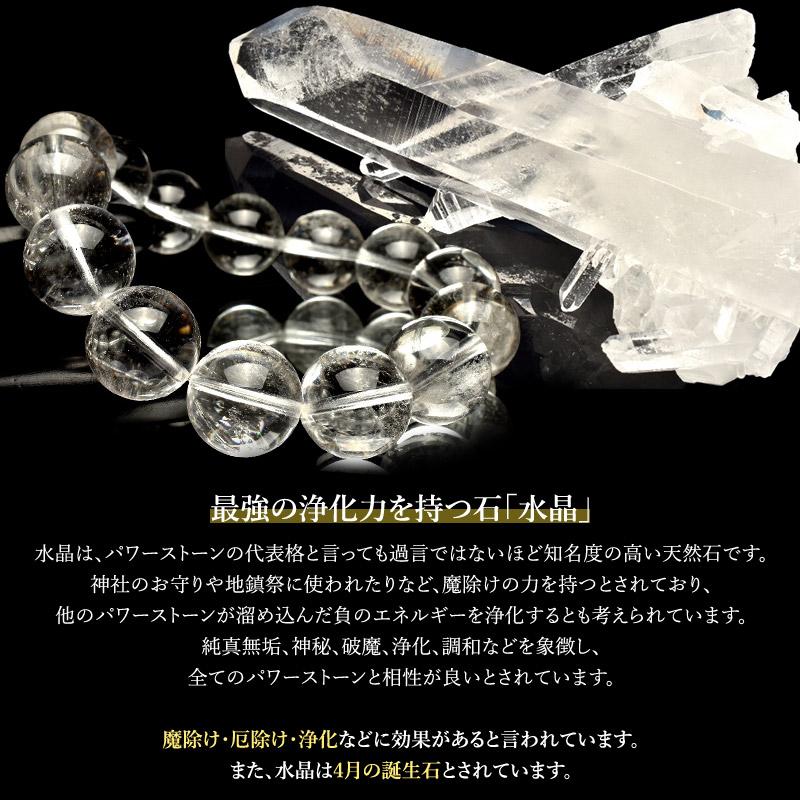 厄除けお守り】 モリオン 黒水晶 イーグルアイ 水晶 厄除け 魔除け
