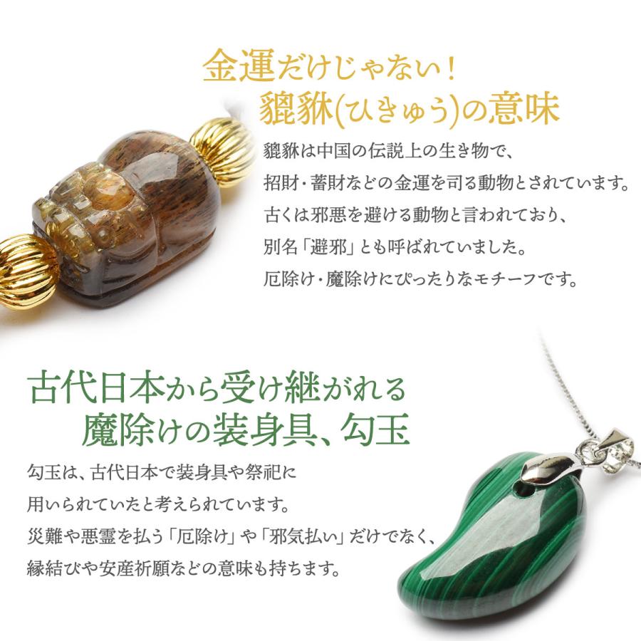 2025年☆開運祈願】厄除け 魔除け 3点セットの福袋 ブレスレット